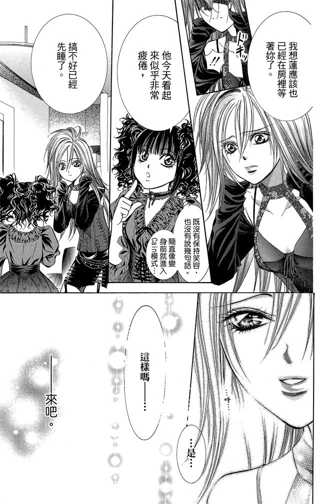 第120页