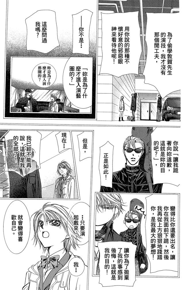 第124页