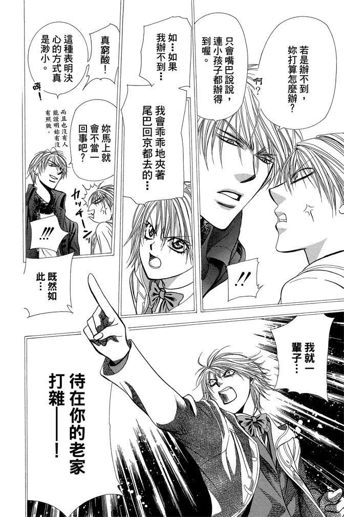 第127页
