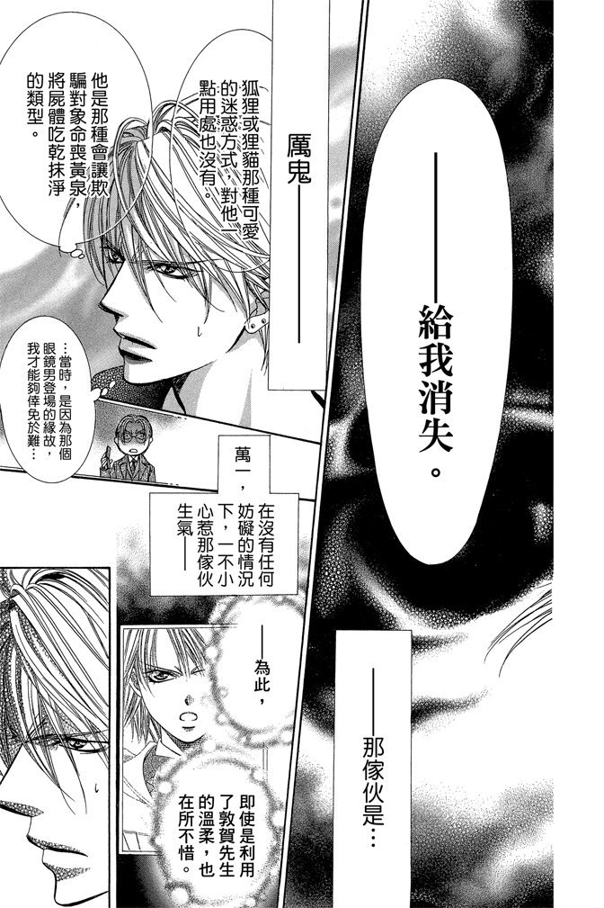 第132页