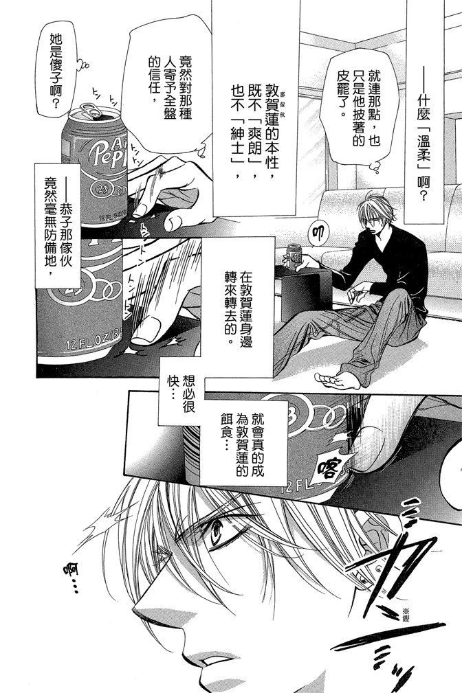 第133页