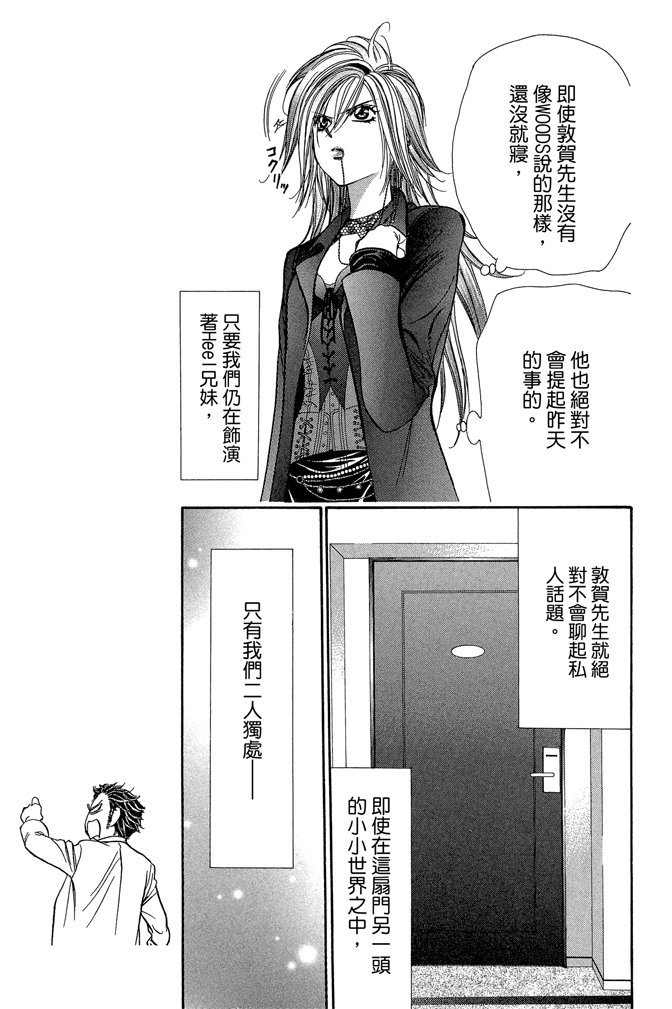 第136页