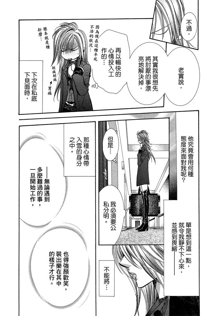 第137页