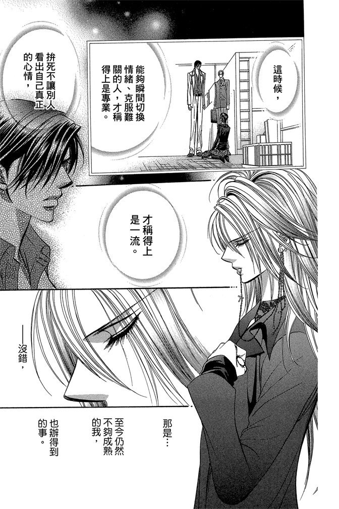 第138页