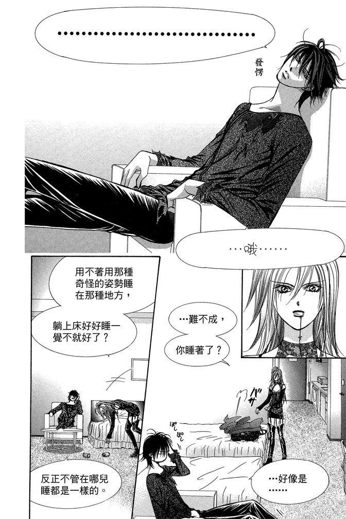 第141页