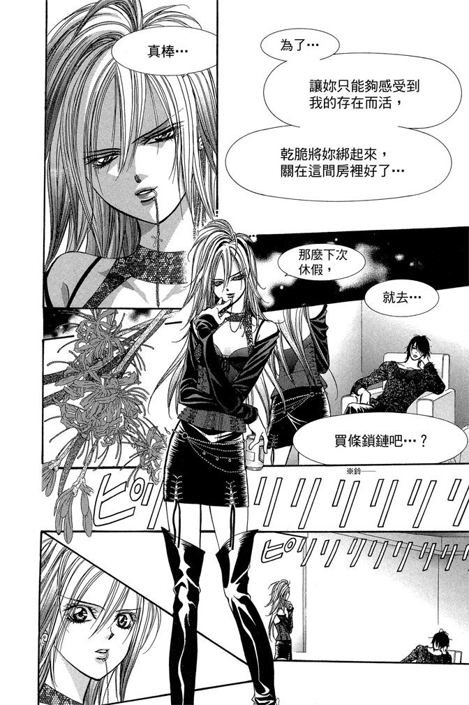 第143页