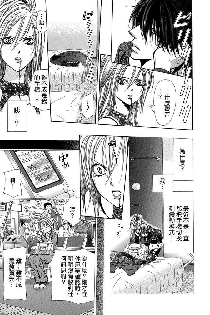 第144页