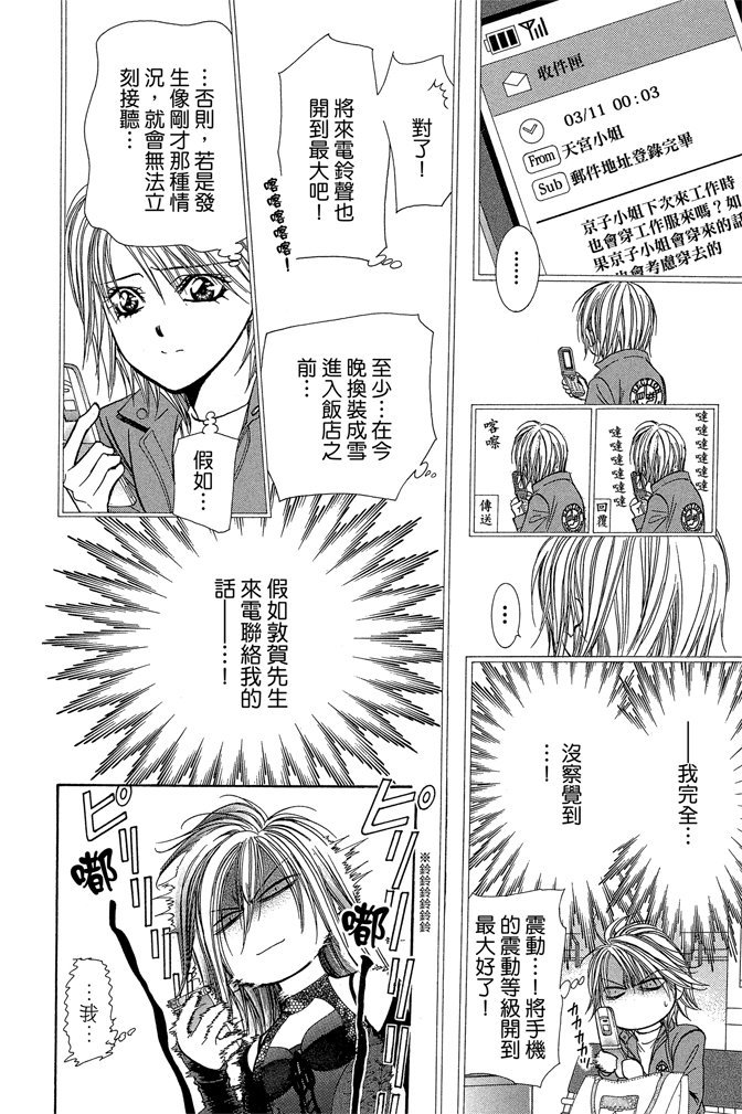 第145页