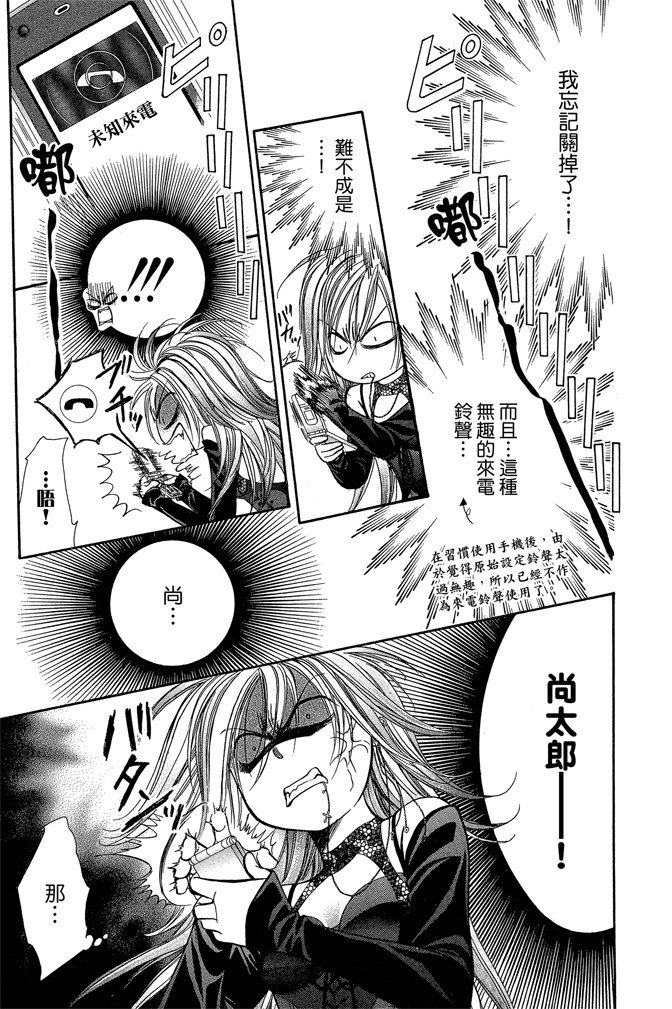 第146页