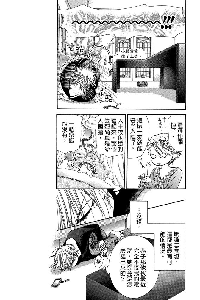 第156页