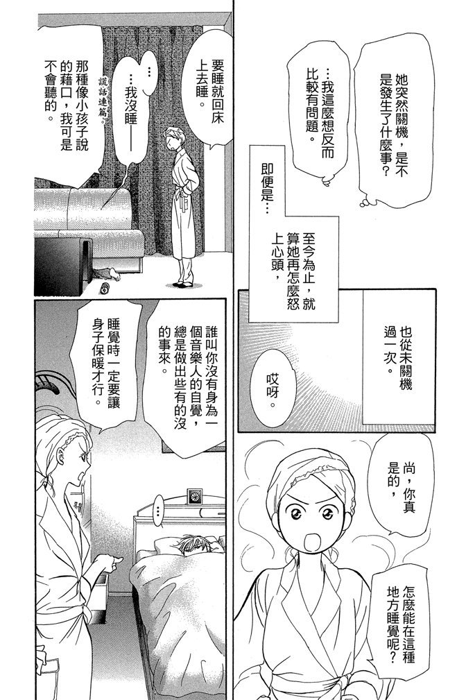 第157页