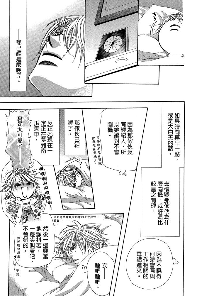 第158页