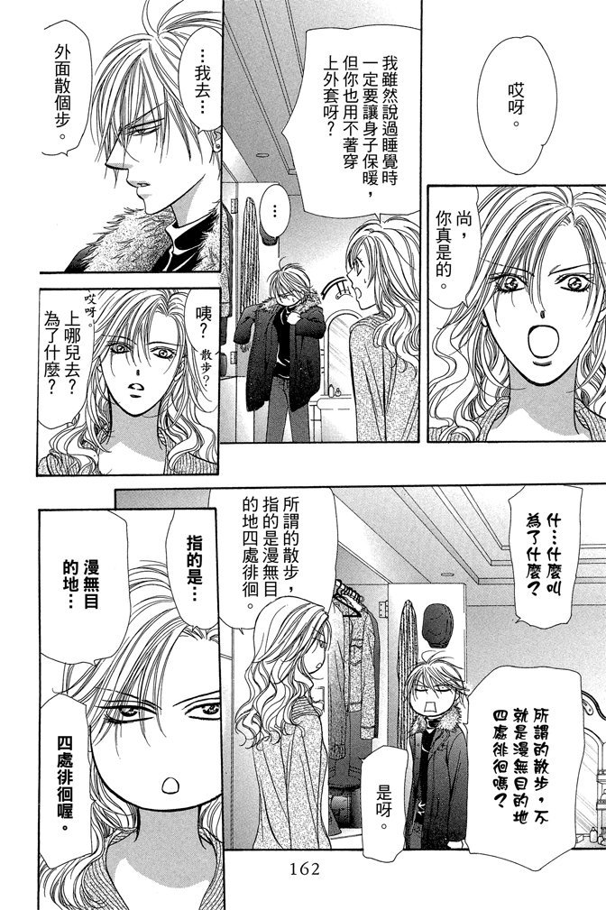 第159页