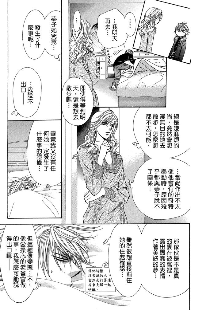 第160页