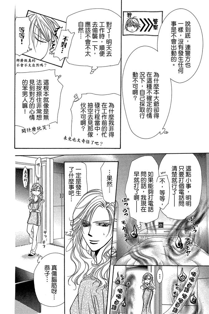 第161页