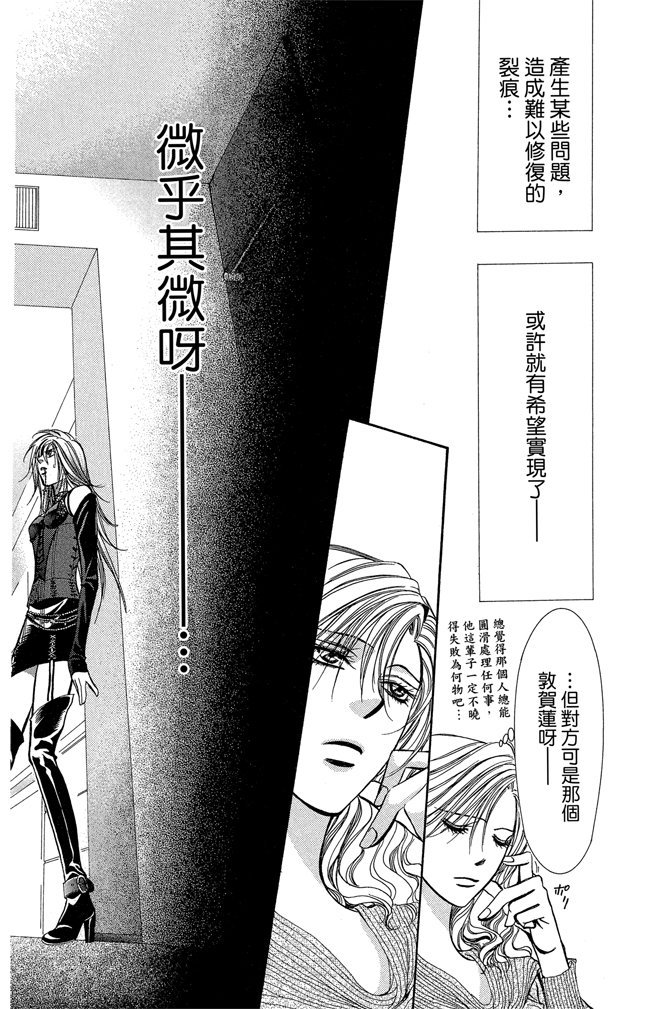 第163页