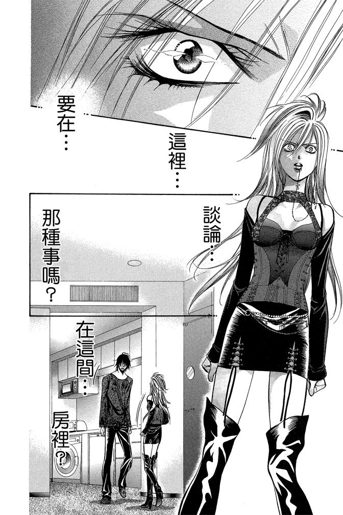 第167页