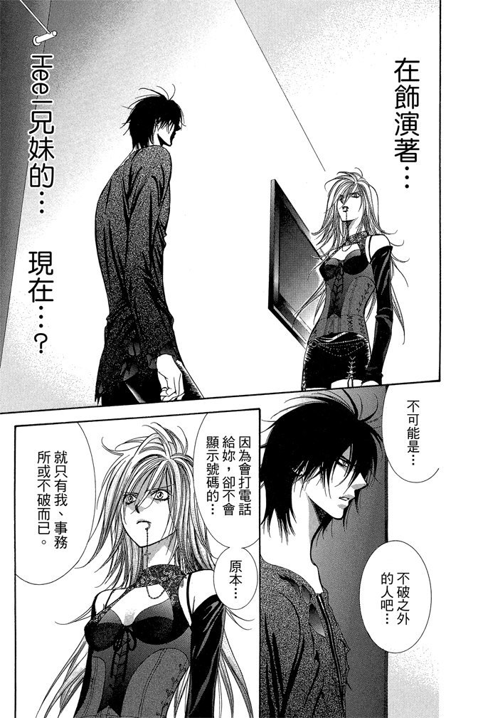 第168页