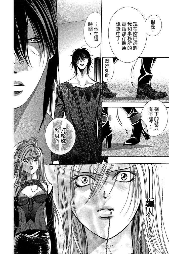第169页