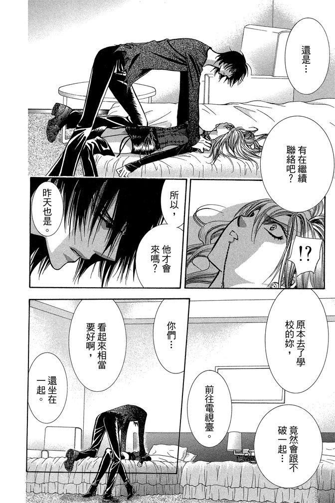 第173页