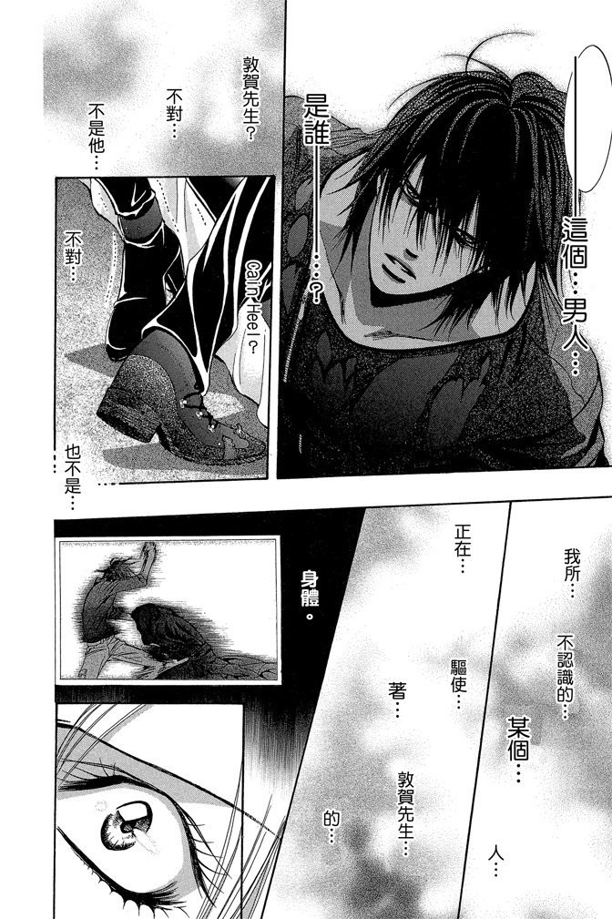 第175页