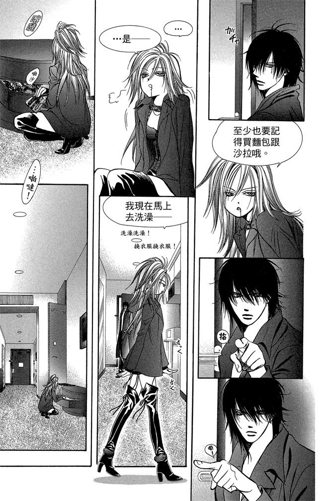 第56页