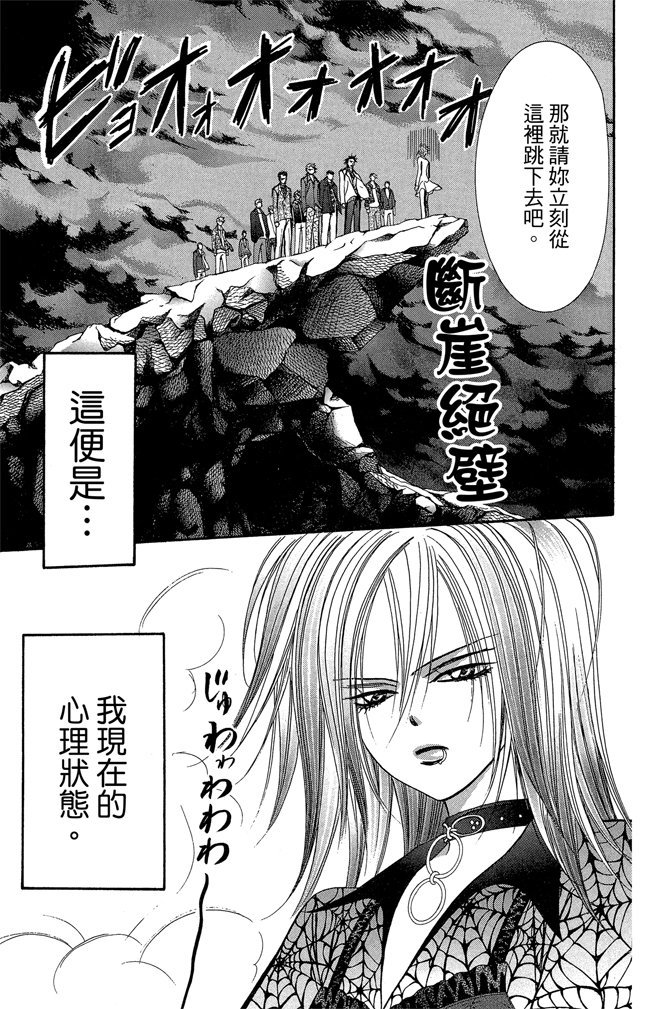 第64页