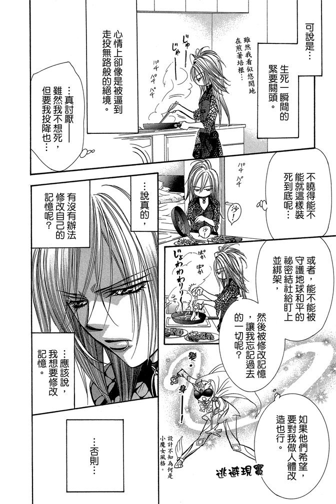 第65页