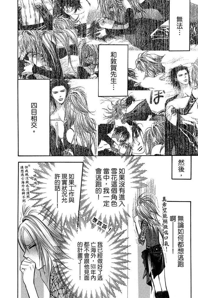 第67页