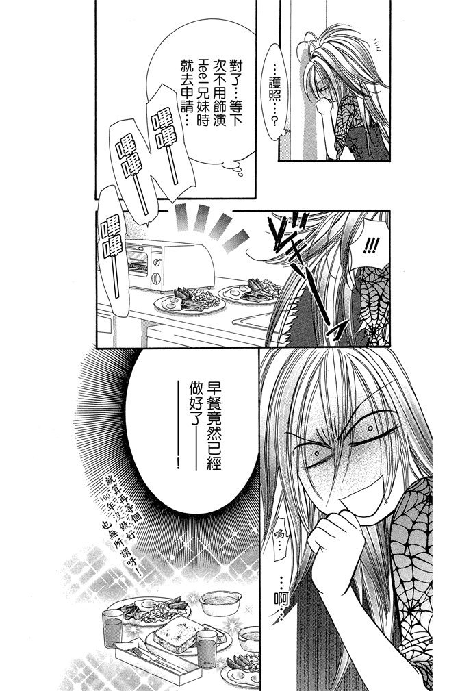 第68页