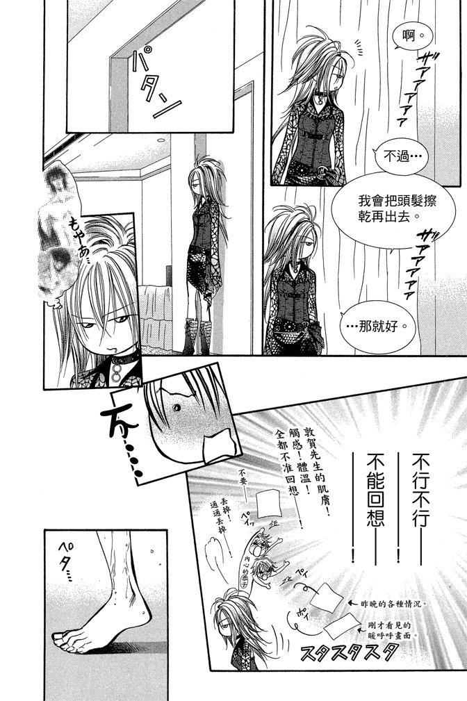 第71页