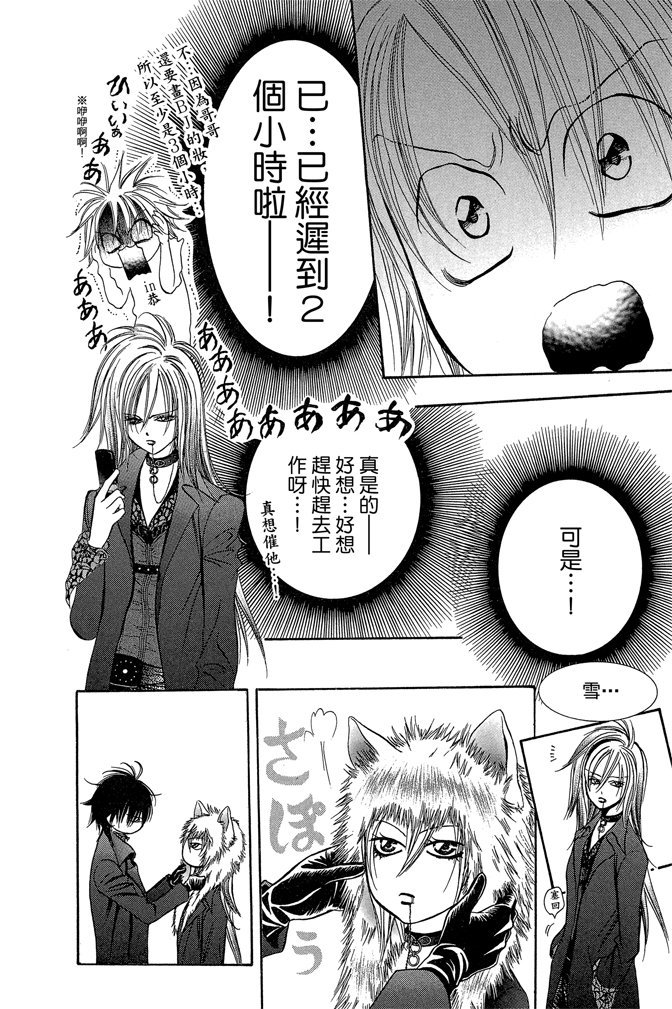 第77页