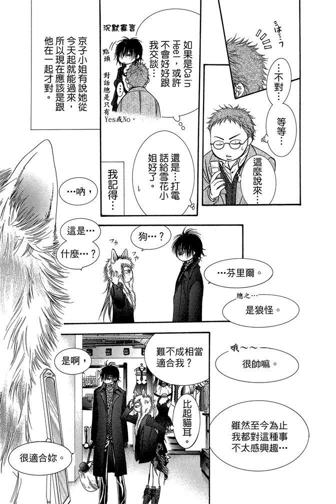 第78页