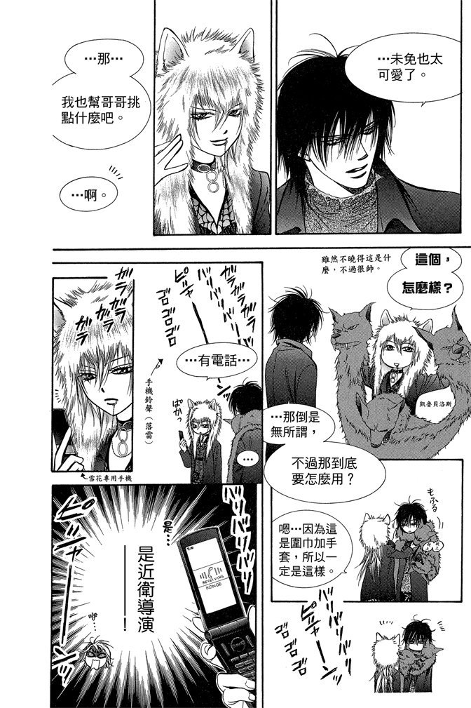 第79页