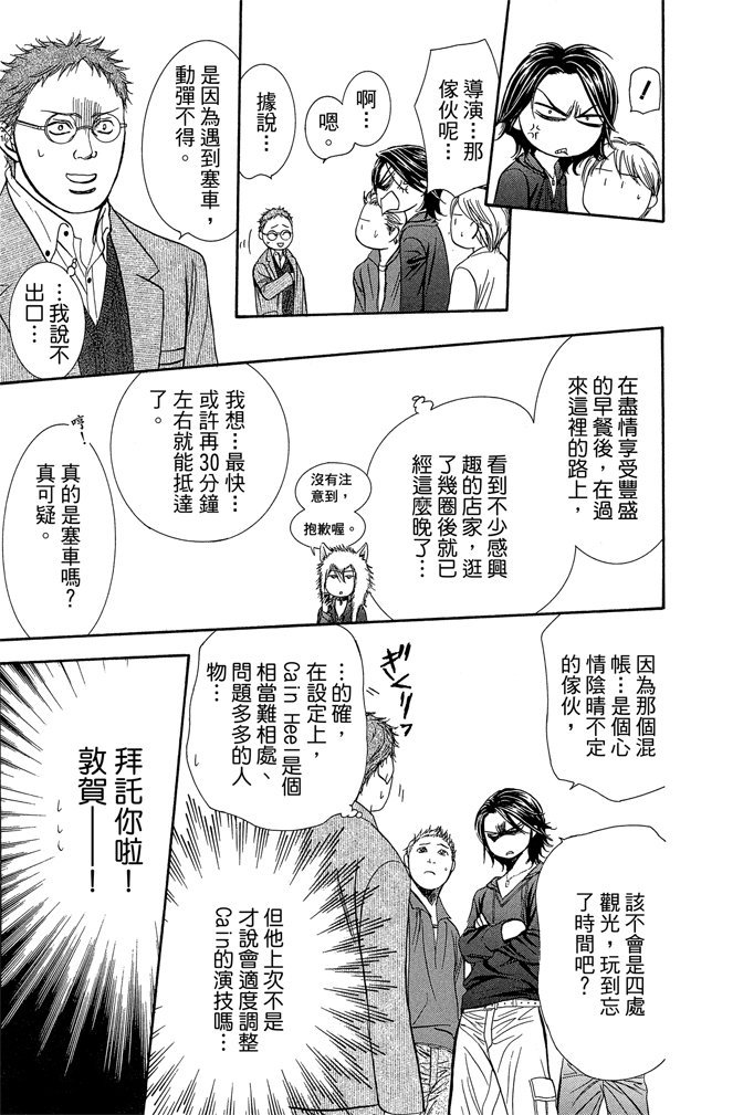 第80页