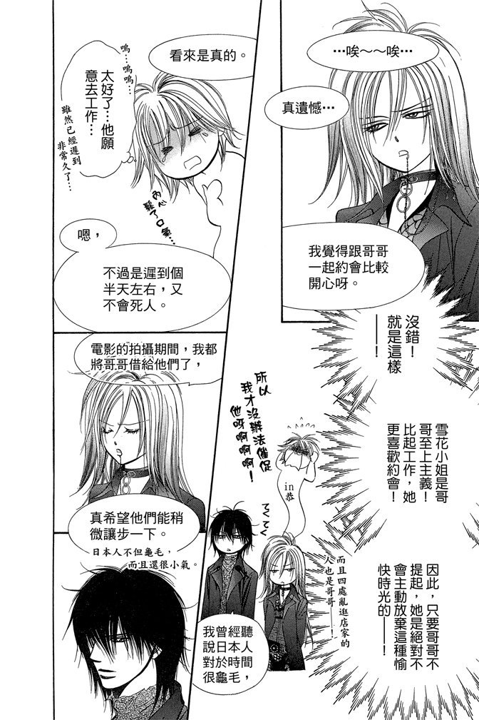 第81页