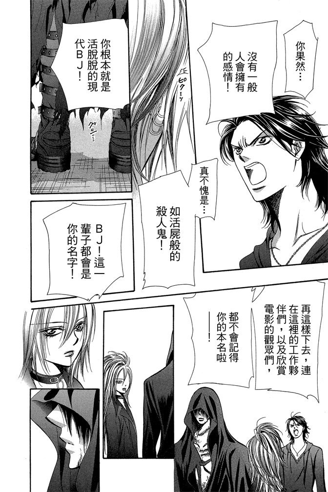 第89页
