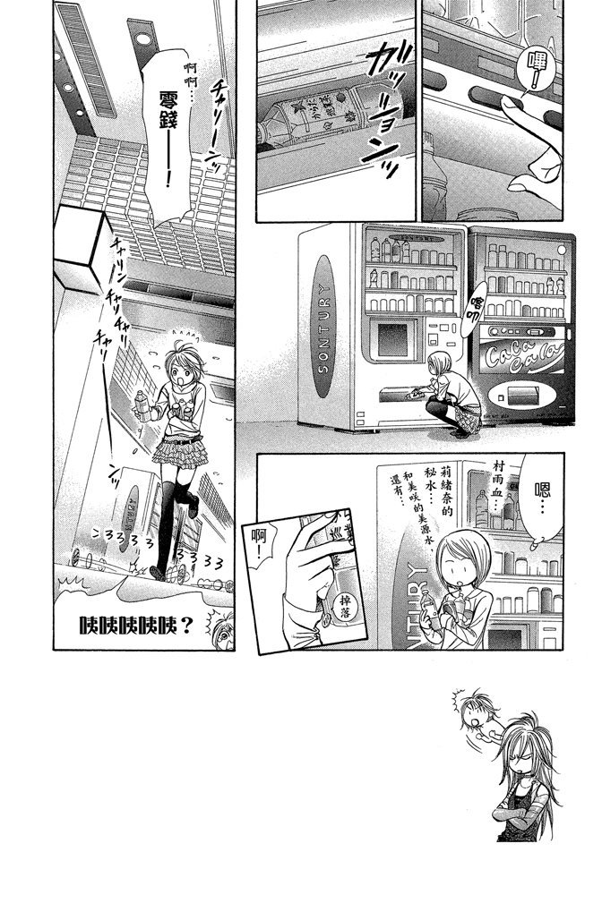 第93页