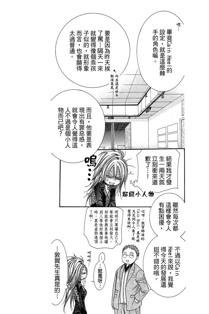 第96页