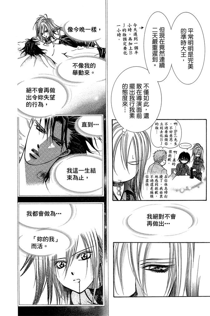 第97页