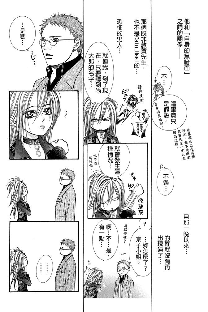第100页