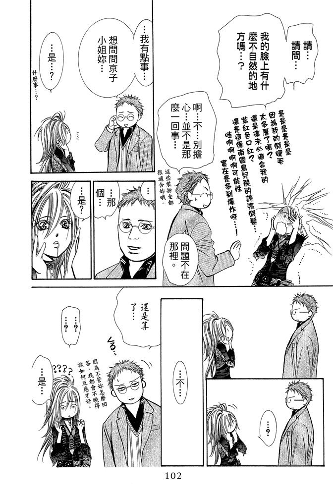 第101页