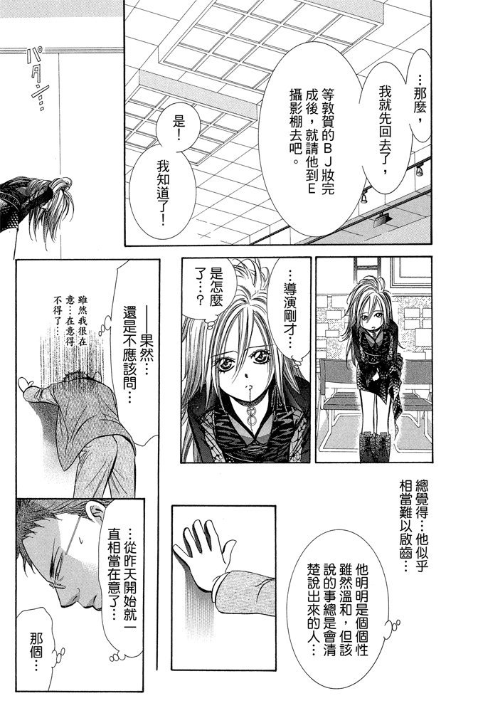 第102页