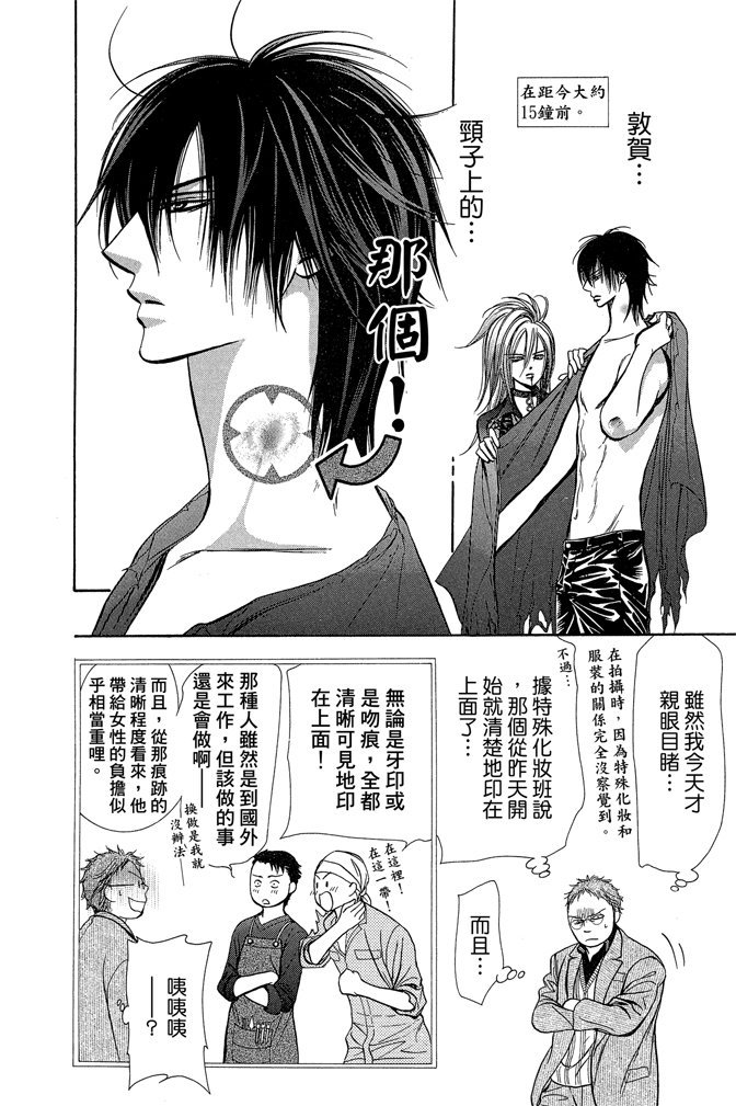 第103页
