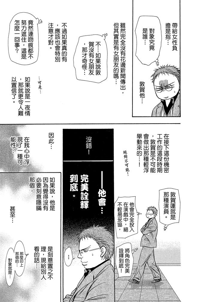 第104页