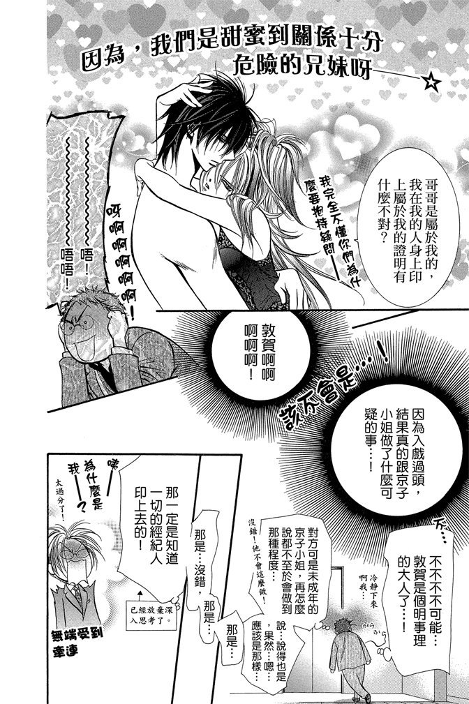 第105页