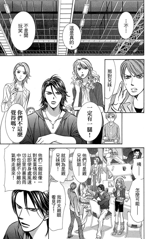 第106页
