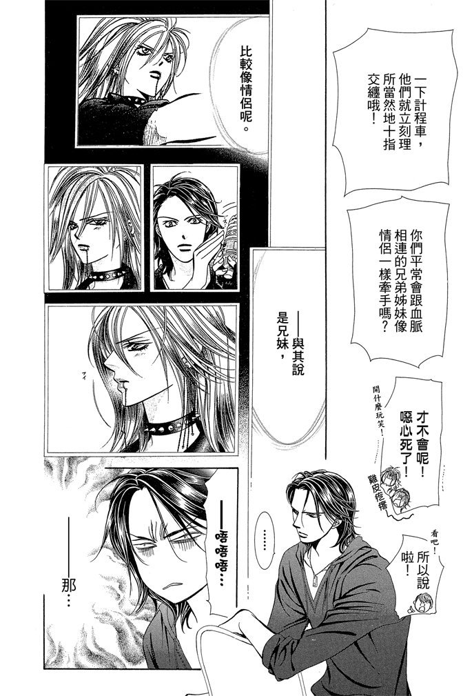 第107页