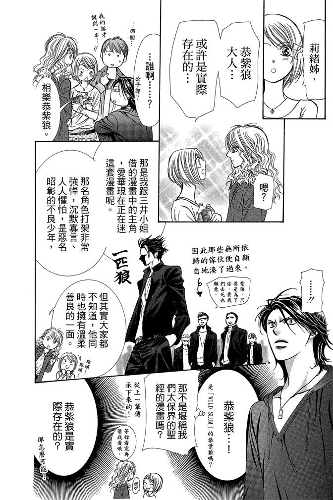 第109页