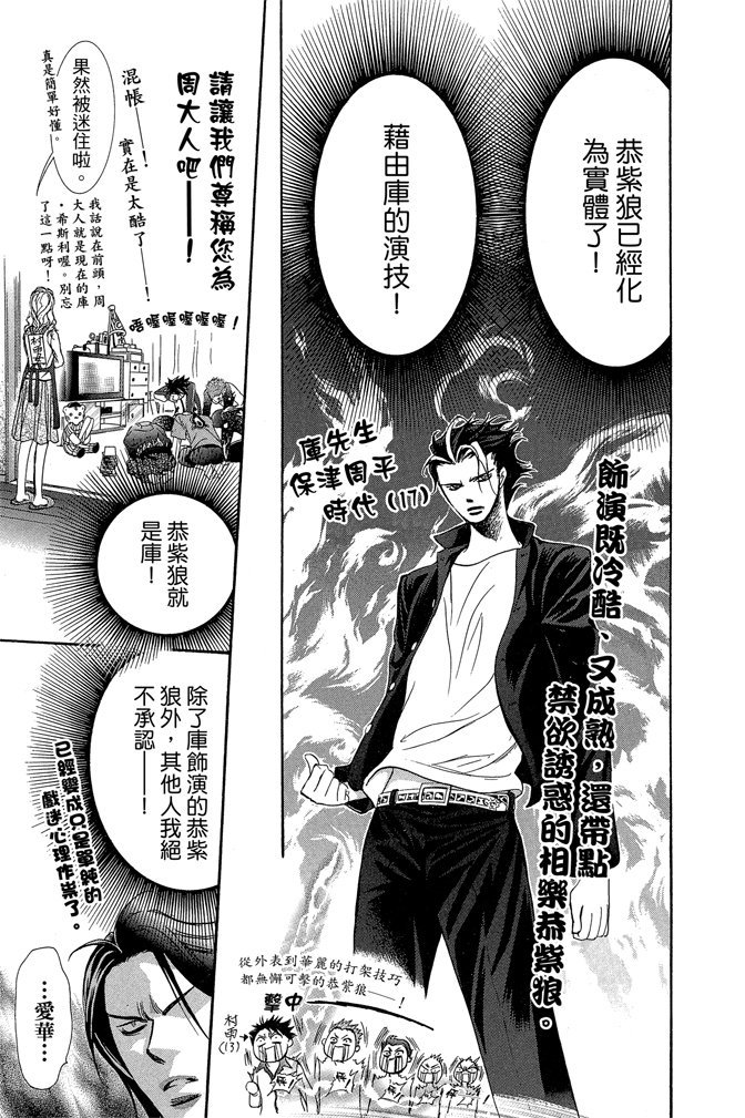 第110页